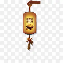 古代领安卓好礼码昏黄灯笼-空若网 古代领安卓好礼码昏黄灯笼-空若网