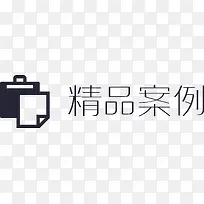创美网精品案例-空若网 创美网精品案例-空若网