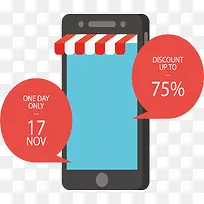 手机购物促销平台-空若网 手机购物促销平台-空若网