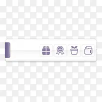 灰白色按钮-空若网 灰白色按钮-空若网