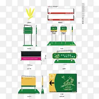 矢量标识系统-空若网 矢量标识系统-空若网