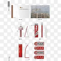 矢量户外标识系统-空若网 矢量户外标识系统-空若网