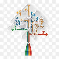 扁平化元素 商务元素 线路图-空若网 扁平化元素 商务元素 线路图-空若网