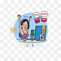 APP讨论元素-空若网 APP讨论元素-空若网