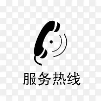 服务热线-空若网 服务热线-空若网