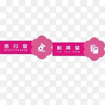 签约室档案室标牌-空若网 签约室档案室标牌-空若网