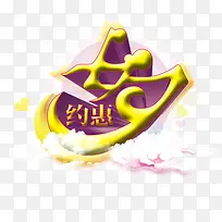 七夕情人节-空若网 七夕情人节-空若网