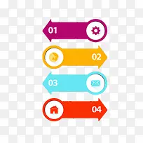 彩色箭头-空若网 彩色箭头-空若网