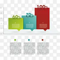 矢量数据分析图表-空若网 矢量数据分析图表-空若网