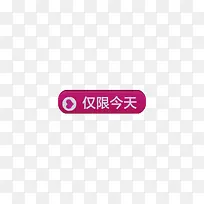 按钮-空若网 按钮-空若网