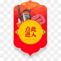 ��˽��������ǩ-������