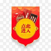 点此进入标签-空若网 点此进入标签-空若网