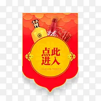 点此进入促销标签png素材-空若网 点此进入促销标签png素材-空若网