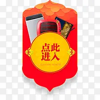 ��˽����ǩpng�ز�-������