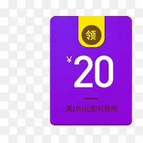 ��ɫ�����Ż�ȯ-������