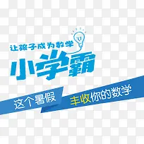 ��ѧ������ѵ���������������-������