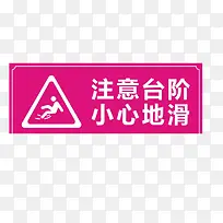 安全警示-空若网 安全警示-空若网