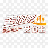 艺术字-空若网 艺术字-空若网