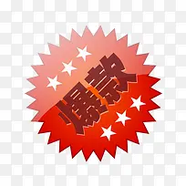 ���� ���� ��ǩ-������