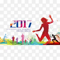 爱生活爱健身-空若网 爱生活爱健身-空若网