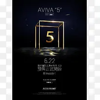 薇拉摄影5周年预售正式开始-空若网 薇拉摄影5周年预售正式开始-空若网