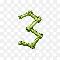 竹子字母数字3-空若网 竹子字母数字3-空若网