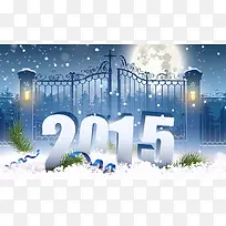 2015新年快乐-空若网 2015新年快乐-空若网