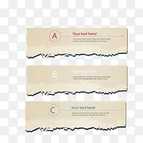 矢量撕开的纸-空若网 矢量撕开的纸-空若网