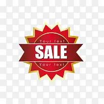 红色促销勋章-空若网 红色促销勋章-空若网