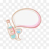 粉色酒杯-空若网 粉色酒杯-空若网