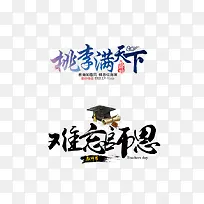 ������ʦ��װ�����-������