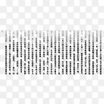 中国古文背景-空若网 中国古文背景-空若网