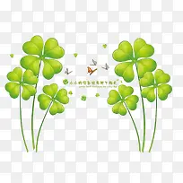 四叶草蝴蝶-空若网 四叶草蝴蝶-空若网