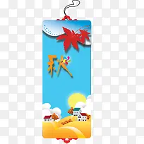 ��ɫ���׷羰��ǩ-������