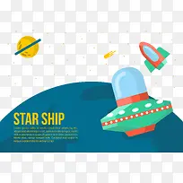 宇宙飞船星星火箭科学-空若网 宇宙飞船星星火箭科学-空若网