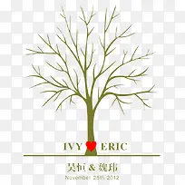 树矢量图-空若网 树矢量图-空若网