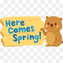 可爱小熊春天来了路牌-空若网 可爱小熊春天来了路牌-空若网