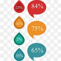 PPT矢量数据标识图-空若网 PPT矢量数据标识图-空若网