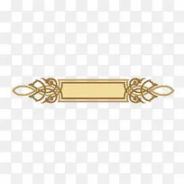 复古风字牌-空若网 复古风字牌-空若网