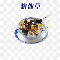 ÉÕÏɲݺ£±¨ËزÄ-¿ÕÈôÍø ÉÕÏɲݺ£±¨ËزÄ-¿ÕÈôÍø