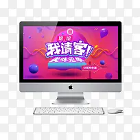 电脑显示器-空若网 电脑显示器-空若网