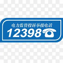 �����ٱ��绰-������