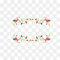 花上下边框-空若网 花上下边框-空若网