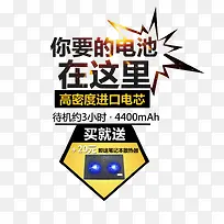 电脑电池-空若网 电脑电池-空若网