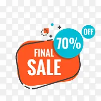 矢量卡通扁平化MBE促销sale-空若网 矢量卡通扁平化MBE促销sale-空若网