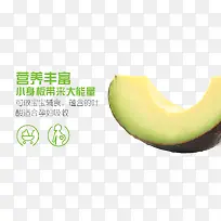 哈密瓜详情页-空若网 哈密瓜详情页-空若网