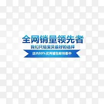 促销标签-空若网 促销标签-空若网