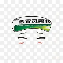 创意感冒药广告-空若网 创意感冒药广告-空若网