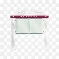 创意宣传栏-空若网 创意宣传栏-空若网