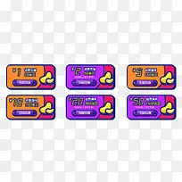 国美扫码兑换促销活动券-空若网 国美扫码兑换促销活动券-空若网